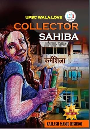Upsc Wala Love Collector sahiba Hindi Paperback Bishnoi Kailash Manju