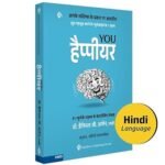 Add to Cart Buy Now 1 Similar Products You Happier | Hindi Book |The 7 Neuroscience Secrets of Feeling Good Based on Your Brain Type You Happier | Hindi Book |